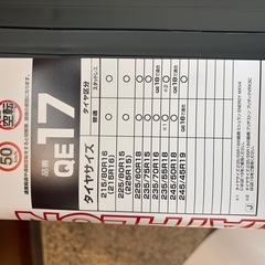 未使用 タイヤチェーンの画像