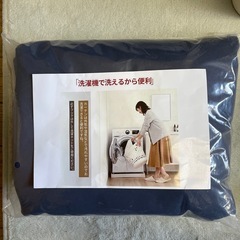 新品の遮光カーテンの画像