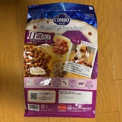 犬用　コンボ　11歳以上
の画像