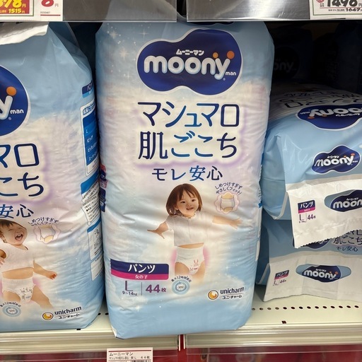オムツ　5つ　新品　未使用