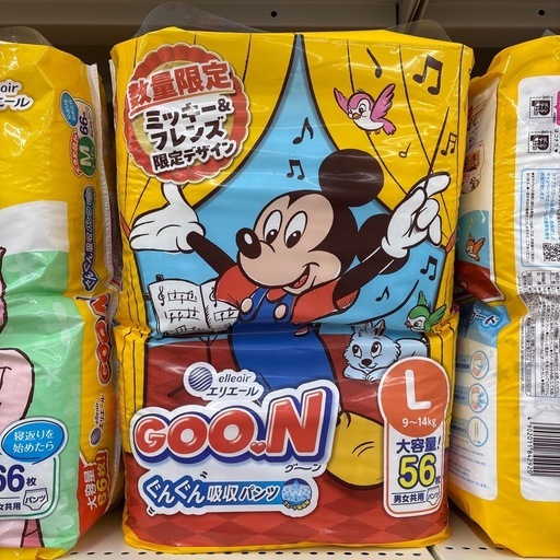 オムツ　5つ　新品　未使用