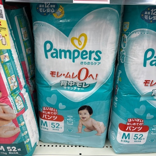 オムツ　5つ　新品　未使用