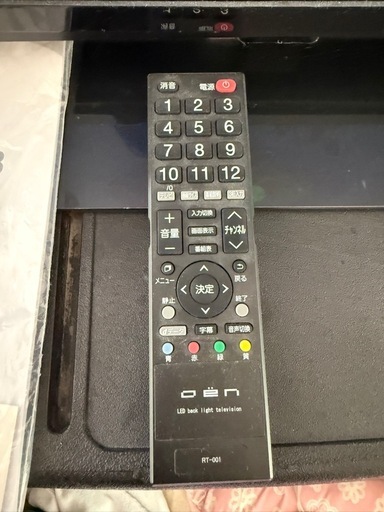 32型 液晶テレビ ドウシシャ