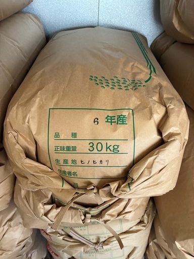 令和6年産古米ヒノヒカリ玄米30キロ
