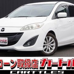 【自社ローン】マツダ  プレマシー 20E　🎶オンライン商談OKの画像