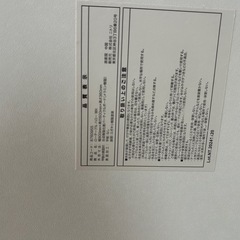 ニトリ机の画像