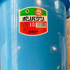 ポリバケツ15L✖️9個　中古品お譲りします。の画像