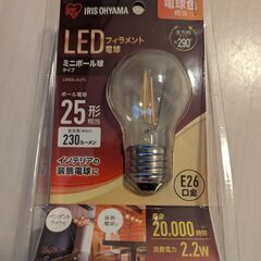 【¥1,950】天然木 デスクライト ブラック＋LED電球付き（美品）の画像