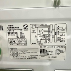 【配送設置回収無料！】Haier 5kg洗濯機 2020年製 動作OK！すぐ使えます！の画像