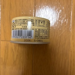 犬用　カロリーエースプラス　ムースタイプ　
の画像