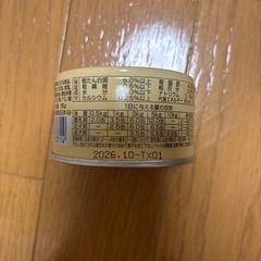 犬用　カロリーエースプラス　ムースタイプ　
の画像