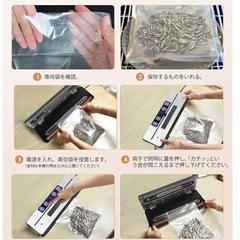 真空パック機 フードシーラー 95kPa強力吸引 乾湿両用 汁物対応 専用袋付きの画像