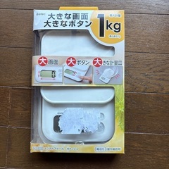 美品　dreetec デジタルクッキングスケール K8-650N デジタルスケール ホワイトの画像