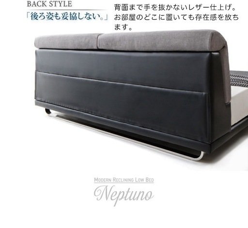 【キャンセル待ち】2/17まで/ほぼ新品/購入価格12万越え【お取引可能日時2/15まで】リクライニング機能付きローベッド【Neptu