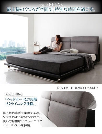 【キャンセル待ち】2/17まで/ほぼ新品/購入価格12万越え【お取引可能日時2/15まで】リクライニング機能付きローベッド【Neptu