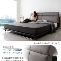 2/17まで/ほぼ新品/購入価格12万越え【お取引可能日時2/15まで】リクライニング機能付きローベッド【Neptuno】ネプトゥーノ ベッドフレームのみ クイーン(Q×1）  の画像
