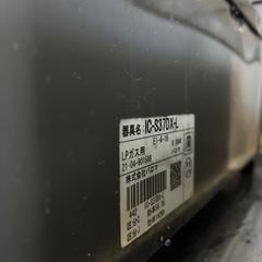 プロパン　がすこんろガスコンロの画像