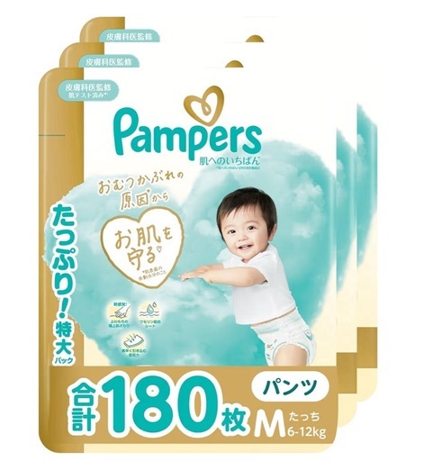 パンパース Mたっち  60枚×3袋