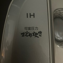 パナソニック炊飯器　踊り炊きSR-PA107 2017年の画像