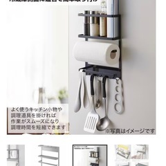 【ニトリ】 マグネットマルチラック ラップホルダー　キッチンツールの画像