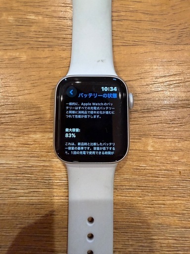 携帯電話/スマホ Apple Watch  Series5 40mm GPS+Cellular