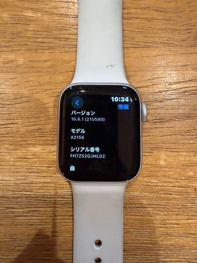 携帯電話/スマホ Apple Watch  Series5 40mm GPS+Cellular