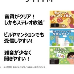 早い者勝ち東芝 CDラジオ（ホワイト）の画像