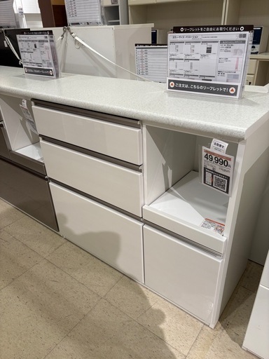 ニトリ キッチンカウンター(アルミナ3 100CT WH 
