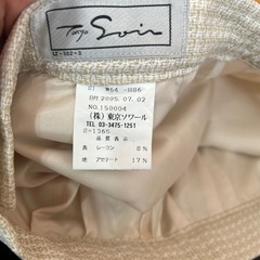 入卒園 フォーマルスーツ9号くらいの画像