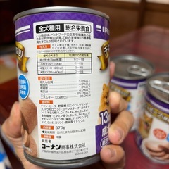 LIFELEX   チキン&ビーフ(野菜入り)  13歳以上　成犬用　　の画像