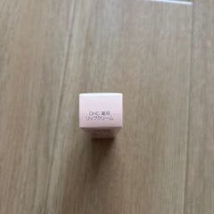 新品！DHC薬用リップクリームの画像