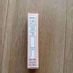 新品！DHC薬用リップクリームの画像