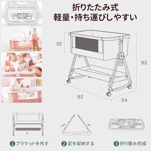 【お取引決定】ベビーベッド コンビ ネムリラ