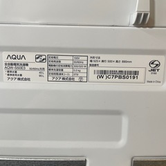 【k8洗濯機】2023年製 
AQUA 全自動電気洗濯機 AQW-S50E3 の画像