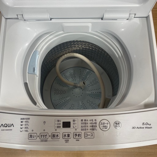 【k8洗濯機】2023年製 
AQUA 全自動電気洗濯機 AQW-S50E3 