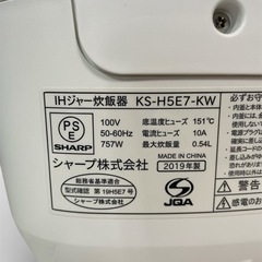 名)312.シャープ IHジャー炊飯器 KS-H5E7-KWの画像