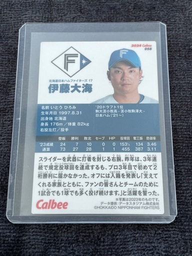 プロ野球カード 12枚セット販売 エポック社の公式オンラインショップです。限定商品シグネチャー/2025 