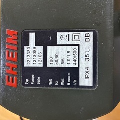 エーハイム2213の画像