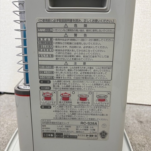 ⭐️TOYOTOMI⭐️ 石油ストーブ 灯油缶付き 2010年 大阪市近郊配送無料