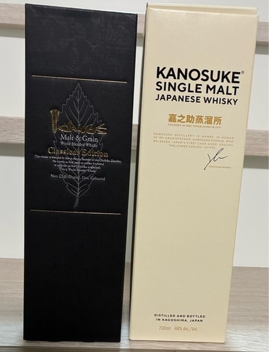 【新品•未開封 ウイスキー 2本セット】イチローズモルト クラシカル（700ml）  嘉之助シングルモルト（700ml）