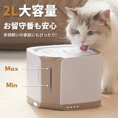 【新品】 ペット自動給水器の画像