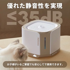 【新品】 ペット自動給水器の画像