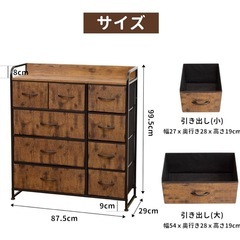 ❤️新品❤️ チェスト 洋タンス 収納チェスト 洋服収納 リビング 大容量 4段　おしゃれの画像