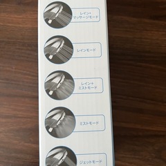 シャワーヘッド 節水 マイクロナノバブル シルバーの画像