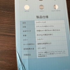 シャワーヘッド 節水 マイクロナノバブル シルバーの画像