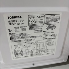 134.電子レンジ　東芝/TOSHIBA 家電　調理器具　ホワイトの画像