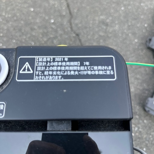 洗濯機