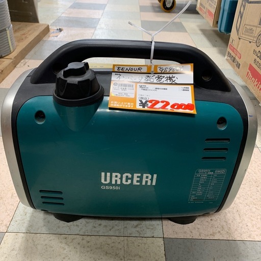 インバータ発電機　EENOUR　GS950i]