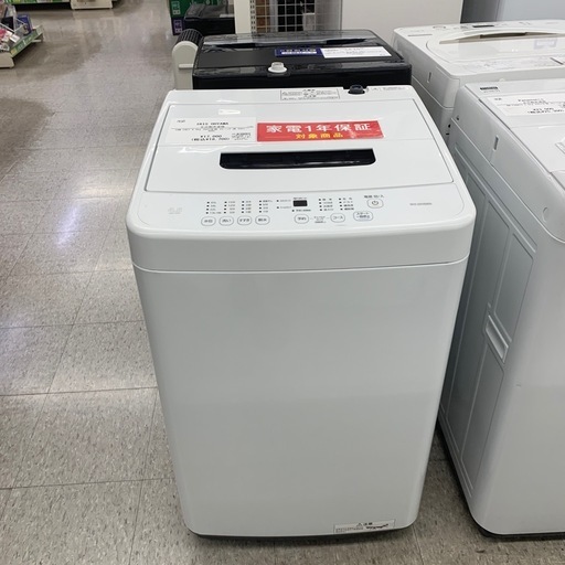 【家電1年保証対象商品！＋軽トラック無料貸出！】IRISOHYAMA 全自動洗濯機