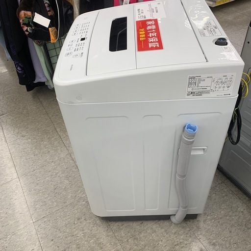 【家電1年保証対象商品！＋軽トラック無料貸出！】IRISOHYAMA 全自動洗濯機